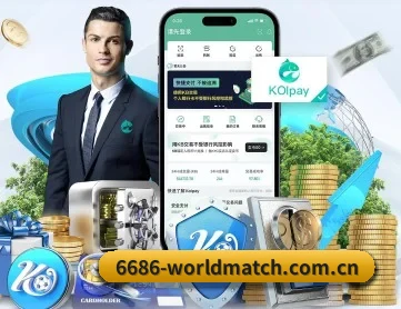 6686入口 APP