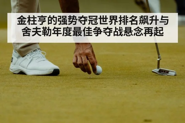 golfer putting on green