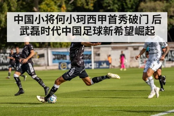 soccer player in action